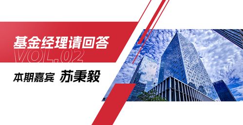 基金经理请回答 揭开量化投资的神秘面纱